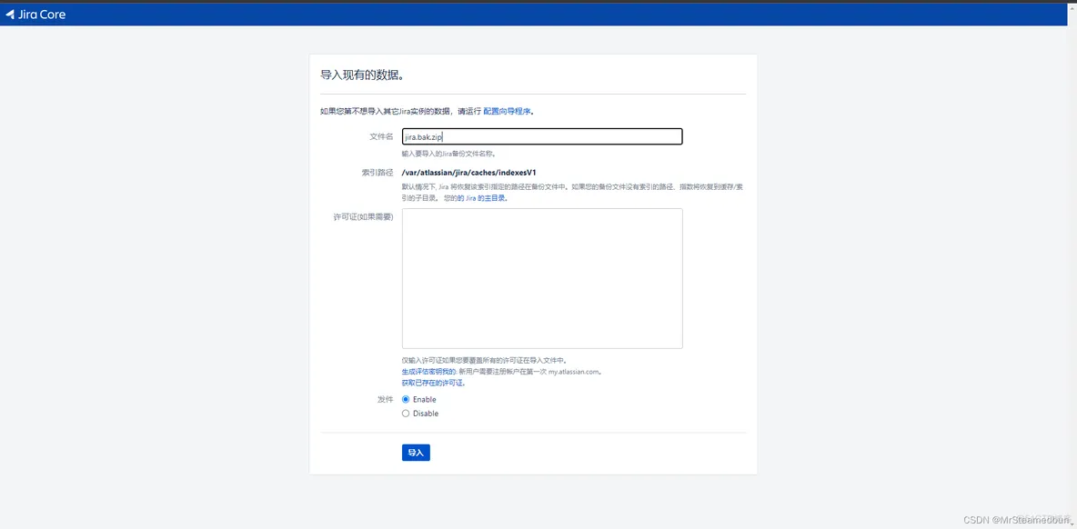 docker部署jar 连接数据库 docker部署jira_服务器_06